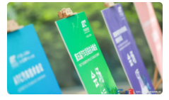 7月1-2日，2021第五屆汽車管路技術(shù)峰會(huì)在滬圓滿落幕!